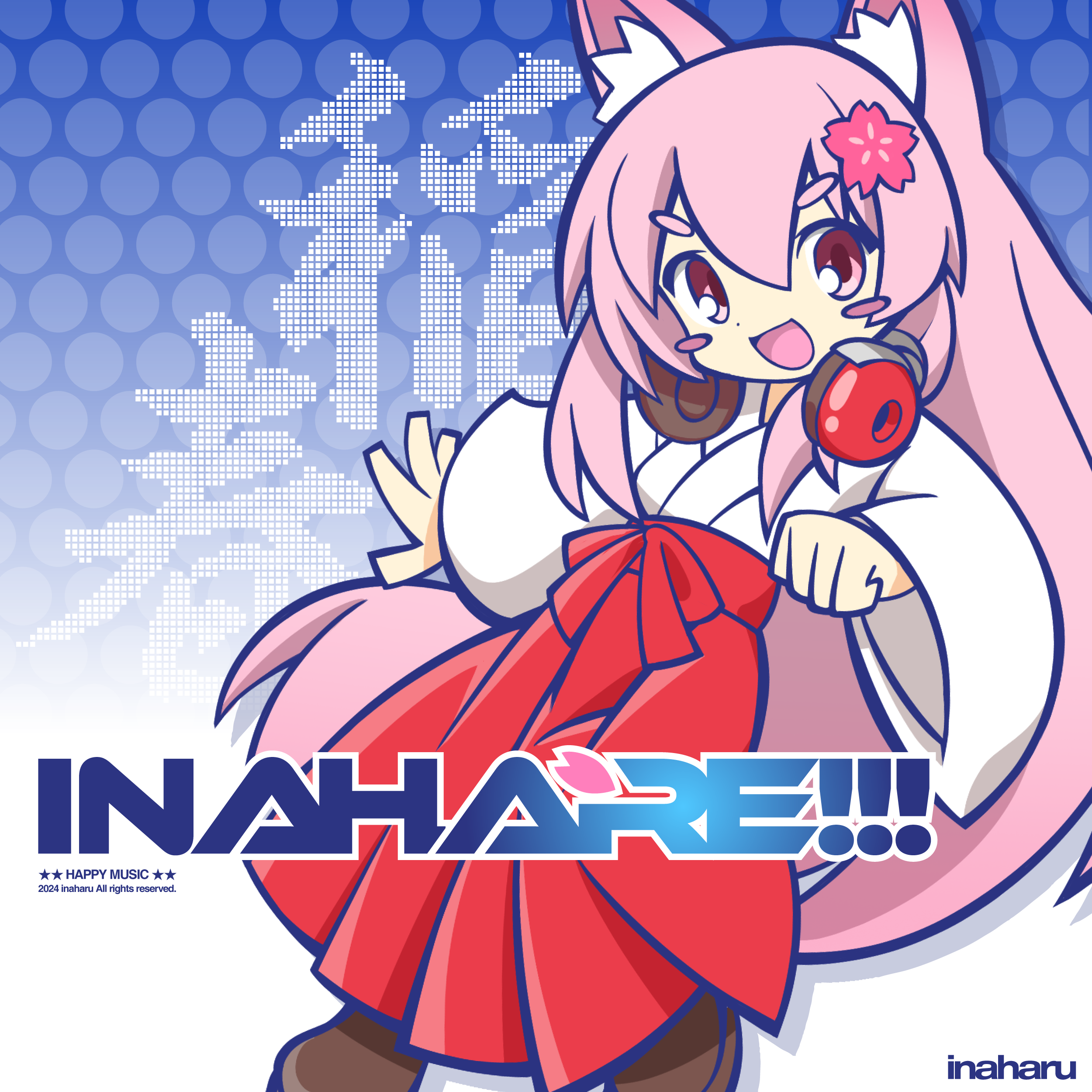 inahare